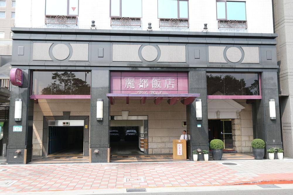 Rido Hotel Taipei Luaran gambar