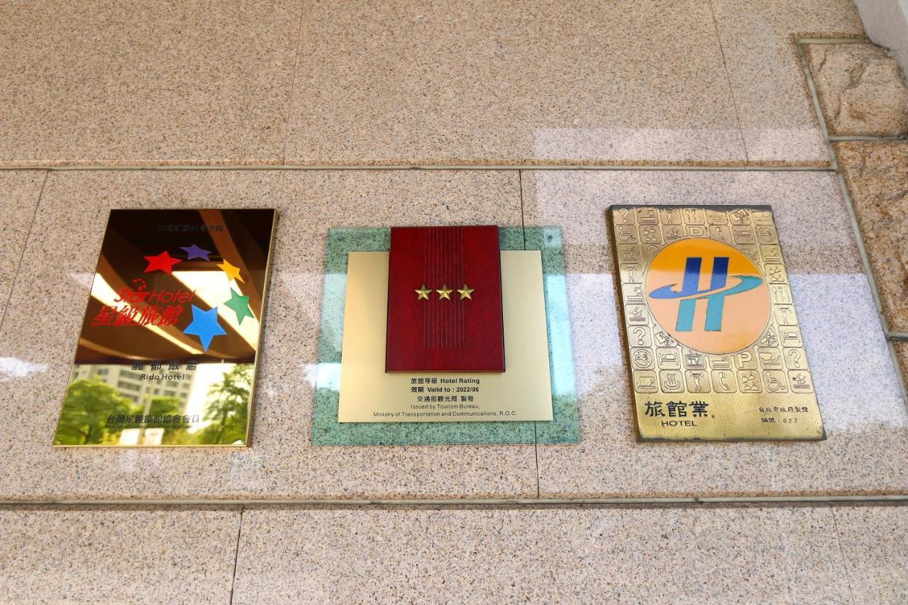 Rido Hotel Taipei Luaran gambar